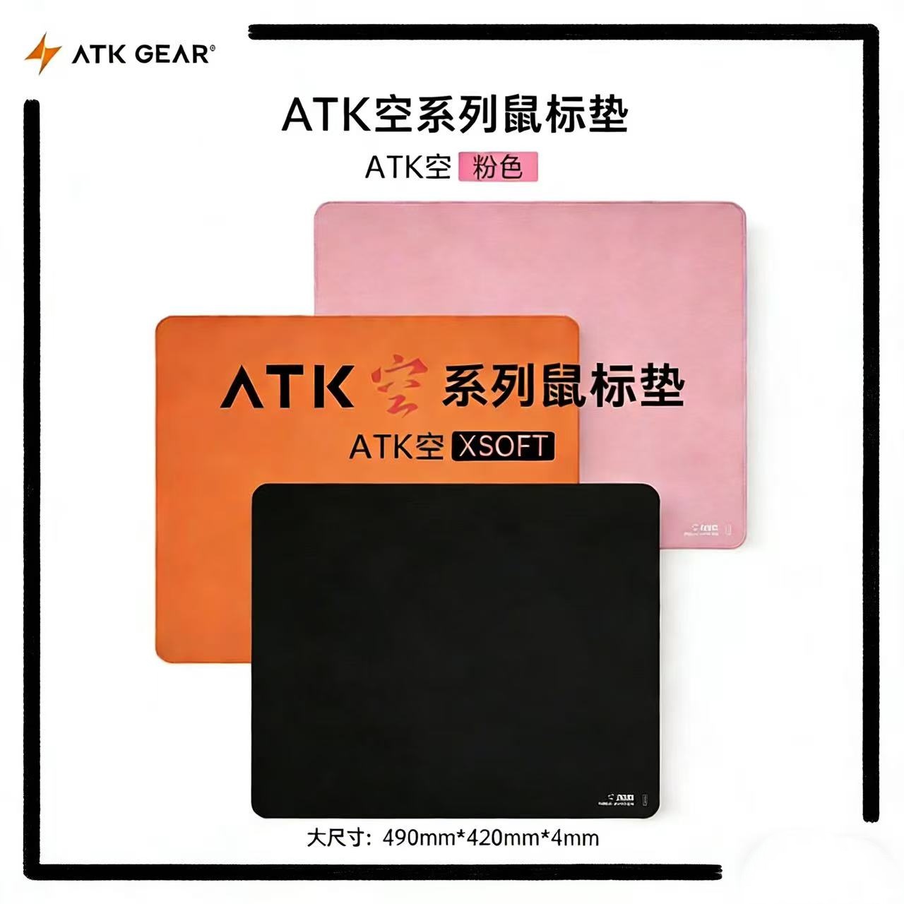 Alfombrilla de ratón ATK Kong  - Desk Setup Gear reseña y precio