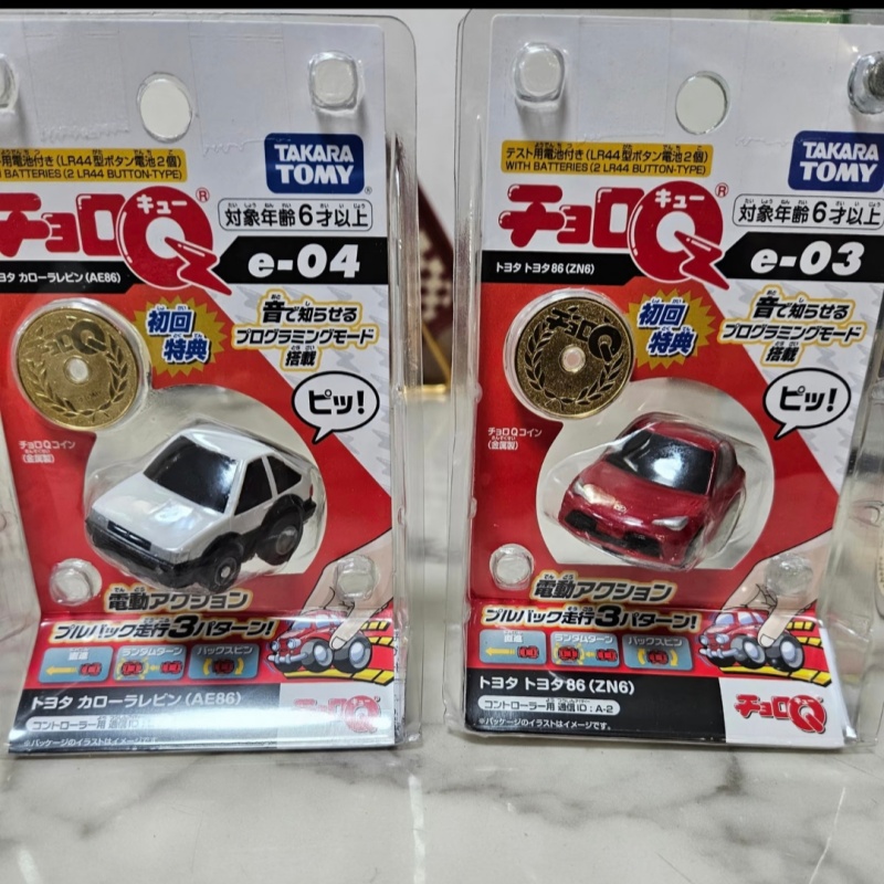 Tomica Choro Q Coche de juguet - Desk Setup Programmer reseña y precio