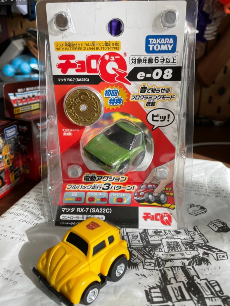 Tomica Choro Q Coche de juguet - Desk Setup Programmer reseña y precio
